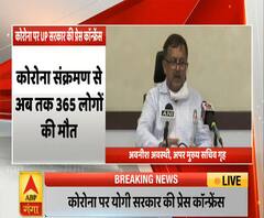 यूपी में कोरोना को लेकर ताजा जानकारी। CoronaVirus