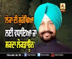 ਸਿਹਤ ਮੰਤਰੀ ਪੰਜਾਬ ਨੇ ਲੌਕਡਾਊਨ ਵਧਾਉਣ ਦੇ ਦਿੱਤੇ ਸੰਕੇਤ