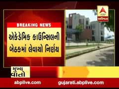 અમદાવાદઃGTUની પરીક્ષાને લઈને લેવાયો મોટો નિર્ણય, વિદ્યાર્થીઓને અપાશે બે વિકલ્પ