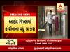 આણંદ જિલ્લામાં કોરોનાના વધુ 14 કેસ નોંધાયા, જુઓ વીડિયો 