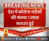 कोरोना संक्रमण से जुड़ी बड़ी खबर,देश में कोरोना मरीजों की संख्या 1 लाख 90535 हुई