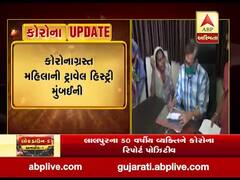ગીર સોમનાથ જિલ્લામાં કોરોનાનો વધુ એક કેસ નોંધાયો , જુઓ વીડિયો 