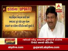 જામજોધપુરના ધારાસભ્ય ચિરાગ કાલરિયાનો કોરોના રિપોર્ટ પોઝિટીવ, જુઓ વીડિયો 