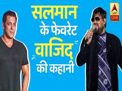 Salman Khan's favorite musician Wajid Khan's story