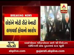 સુરતના અડાજણમાં ખાનગી ફાઇનાન્સ કંપનીમાં હલ્લાબોલ, ખોટી રીતે પેનલ્ટી લગાવી હોવાનો આરોપ