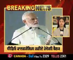 Galwan Issue : ਪੀਐੱਮ ਮੋਦੀ ਨੇ 19 ਜੂਨ ਨੂੰ ਬੁਲਾਈ ਆਲ ਪਾਰਟੀ ਬੈਠਕ