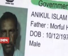 আমবাগানে জুয়া খেলার প্রতিবাদ! বাড়ি মালিককে কুপিয়ে কুপিয়ে খুন 