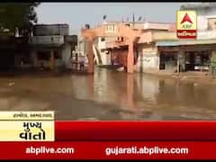 અમદાવાદઃ ઓછા વરસાદમાં રામોલ વોર્ડના RTO રોડ પરથી વિનાયક પાર્ક સોસાયટીમાં પાણી ભરાયા, જુઓ વીડિયો 