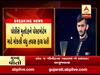 રાજકોટમાં ચૌહાણ સાઉન્ડના માલિકના પુત્રએ કરી આત્મહત્યા, જુઓ વીડિયો 