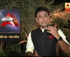 Galwan Valley: 'खूनी चीन' की खतरनाक साजिश देखिए