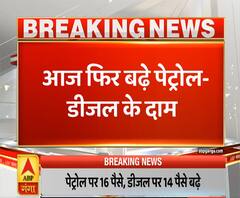 Pahad Prabhat: आज फिर बढ़े पेट्रोल-डीजल के दाम, 80 रुपये के पार हुआ डीजल | ABP Ganga