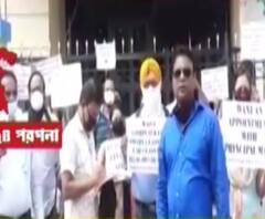 ফি মকুবের দাবি: দক্ষিণ ২৪ পরগনার রবীন্দ্রনগরে বেসরকারি স্কুলে অভিভাবকদের বিক্ষোভ 