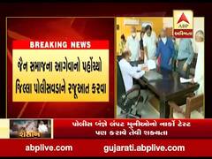 ઇડરના લંપટ જૈન મુનિઓ વિરુદ્ધ કાર્યવાહીની ઉઠી માંગ, જૈન સમાજના આગેવાનોએ જિલ્લા પોલીસવડાને કરી રજૂઆત