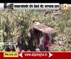 Cyclone Nisarga | 'निसर्ग' चक्रीवादळमुळे रत्नागिरीतील केळशी गावातील घरांचं मोठ्या प्रमाणात नुकसान