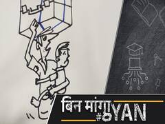 Lockdown में कितने प्रवासी मज़दूरों को अपने-अपने घर लौटना पड़ा? 