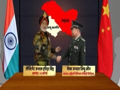 India China LAC Tension : Border पर बातचीत हुई खत्म... क्या है ताज़ा Update? 