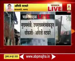 Cyclone Nisarga | Aditi Tatkare | नुकसानीचे पंचनामे करण्याच्या सूचना : रायगड पालकमंत्री अदिती तटकरे