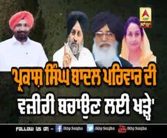 Sukhjinder Randhawa ਨੇ ਘੇਰਿਆ SAD , ਵੱਡੇ ਬਾਦਲ ਨੂੰ ਵੀ ਨੀ ਬਖ਼ਸ਼ਿਆ