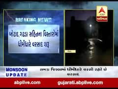 બોટાદ જિલ્લામાં વહેલી સવારથી સાર્વત્રિક વરસાદ, જુઓ વીડિયો 