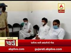 ધર્મના નામે અધર્મનો ખેલ, અમરેલીના ત્રણ સાધુઓ પર દુષ્કર્મનો આરોપ , જુઓ વીડિયો 