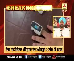 Breaking : ਭਾਰਤ 'ਚ ਕੋਰੋਨਾ ਦਾ ਸੇਕ, 24 ਘੰਟਿਆਂ 'ਚ 8909 ਨਵੇਂ ਕੇਸ 