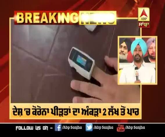 Breaking : ਭਾਰਤ 'ਚ ਕੋਰੋਨਾ ਦਾ ਸੇਕ, 24 ਘੰਟਿਆਂ 'ਚ 8909 ਨਵੇਂ ਕੇਸ 