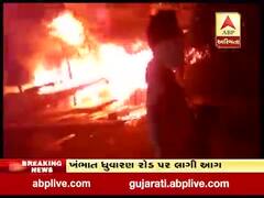 આણંદ: ખંભાતના કલમસર ગામે કેમિકલ કંપનીના ગોડાઉનમાં લાગી આગ, જુઓ વીડિયો 