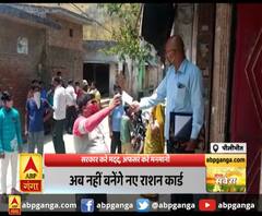 पीलीभीत - सरकार करे मदद, अफसर करें मनमानी