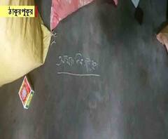 মেঝেতে চক দিয়ে ‘আমরা মৃত’ লিখে আত্মহত্যা গোটা পরিবারের, রহস্য সন্ধানে পুলিশ 