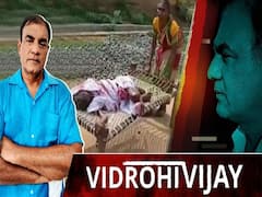 जब Odisha में जनधन योजना का पैसा दिलाने के लिए मां को चारपाई पर खींचते हुए बैंक पहुंची बेटी !| ABP Uncut