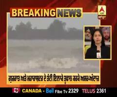 Breaking : ਨਿਸਰਗ ਤੂਫਾਨ ਨੇ ਦਿੱਤੀ ਮੁੰਬਈ 'ਚ ਦਸਤਕ