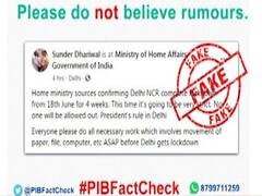 क्या 18 जून से देश में लॉकडाउन होने वाला है? देखिए- PIB ने क्या कहा