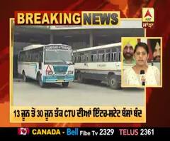 Breaking : ਕੱਲ੍ਹ ਤੋਂ CTU ਦੀਆਂ ਇੰਟਰ-ਸਟੇਟ ਬੱਸਾਂ ਨਹੀਂ ਚੱਲਣਗੀਆਂ