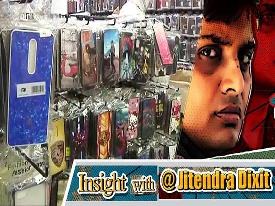 क्या अब बाजार में नहीं मिलेगा चाइनीज प्रोडक्ट?|ABP Uncut