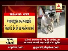 અમદાવાદની જગન્નાથ રથયાત્રાને મંજૂરી ન આપવામાં આવે તેવી માંગ સાથે હાઇકોર્ટમાં PIL, જુઓ વીડિયો 