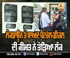 ਇੱਕ ਕੋਰੋਨਾ ਦੀ ਮਾਰ ਉੱਤੋਂ ਡੀਜ਼ਲ ਨੇ ਫੜੀ ਰਫਤਾਰ