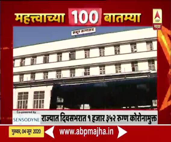 Corona 100 Updates | कोरोना व्हायरसचे शंभर अपडेट्स एका क्लिकवर