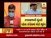 કરજણ કોગ્રેસના ધારાસભ્ય અક્ષય પટેલે રાજીનામું આપ્યુ, જુઓ વીડિયો