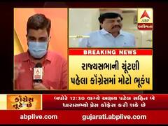 કરજણ કોગ્રેસના ધારાસભ્ય અક્ષય પટેલે રાજીનામું આપ્યુ, જુઓ વીડિયો 