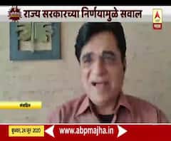 Kirit Somaiya | कोरोना मृतांचे आकडे लपवण्यासाठी ठाकरे सरकारचा नवा निर्णय : किरीट सोमैया 