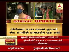 કોરોનાના કપરા કાળમાં સુરતની જેબી બ્રધર્સ ડાયમંડ કંપનીએ 20 મહિલા કામદારોને કર્યા છૂટા, જુઓ વીડિયો