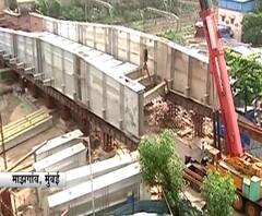 Hancock Bridge | माझगांव-डोंगरीला जोडणाऱ्या हॅंकॉक पुलाचं काम लवकरच पूर्ण होणार! 