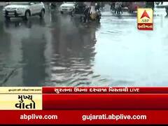 થોડા વરસાદમાં સુરતના ઉધના વિસ્તારમાં ભરાયા પાણી, જુઓ વીડિયો 