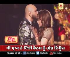 ਜਲਦ ਡੈਡੀ ਬਣਨਗੇ ਪੰਜਾਬੀ ਸਿੰਗਰ ਬੀ ਪ੍ਰਾਕ