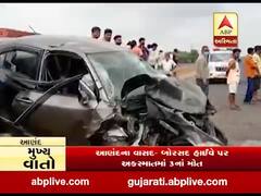 આણંદના વાસદ-બોરસદ હાઈવે પર અકસ્માતમાં ત્રણનાં મોત, જુઓ વીડિયો 