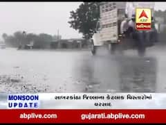 અરવલ્લી જિલ્લામાં ગાજવીજ સાથે સાર્વત્રિક વરસાદ, જુઓ વીડિયો 