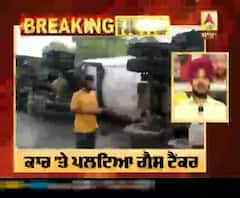 Breaking :ਜਲੰਧਰ-ਨਕੋਦਰ ਰੋਡ 'ਤੇ ਕਾਰ 'ਤੇ ਪਲਟਿਆ ਗੈਸ ਟੈਂਕਰ, ਦੋ ਦੀ ਮੋਤ