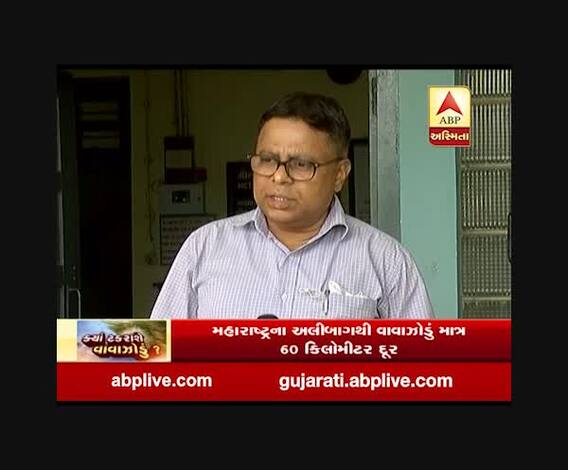 નર્મદા અને છોટાઉદેપુરમાં ભારે વરસાદની હવામાન વિભાગે કરી આગાહી, જુઓ વીડિયો