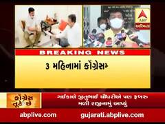 કોગ્રેસના ધારાસભ્યોના રાજીનામાને લઇને કોગ્રેસ નેતા શૈલેષ પરમારે શું કહ્યું, જુઓ વીડિયો 