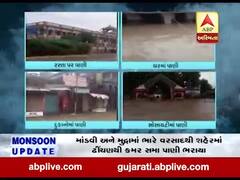 કચ્છઃ માંડવી અને મુંદ્રામાં ભારે વરસાદથી કમર સુધી પાણી ભરાયા, જુઓ વીડિયો 